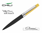 Ручка шариковая «Peri», черная с желтым