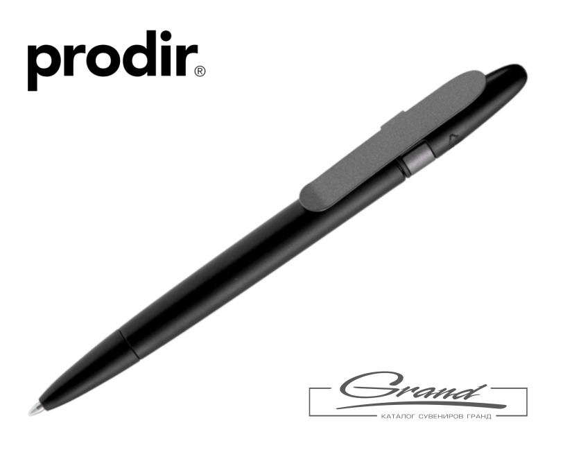 Ручка шариковая Prodir DS5 TSM Metal Clip, черная Ручка шариковая Prodir DS5 TSM Metal Clip, черная