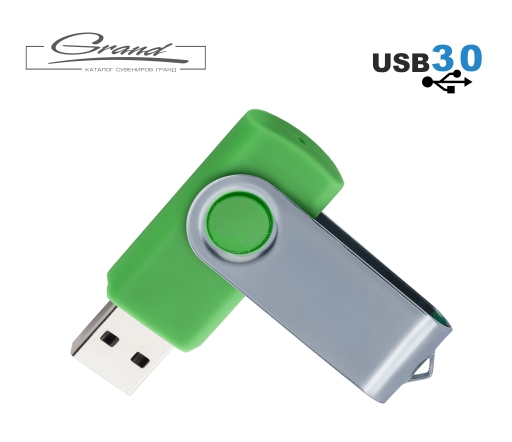 Флешка «Twist USB 3.0», салатовая