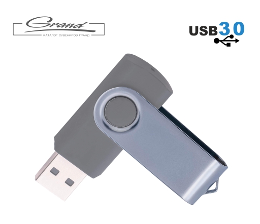 Флешка «Twist USB 3.0», серая