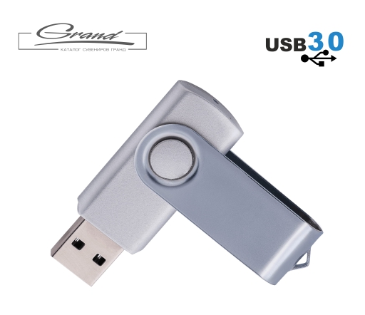 Флешка «Twist USB 3.0», серебряная