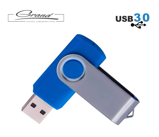 Флешка «Twist USB 3.0», светло-синяя