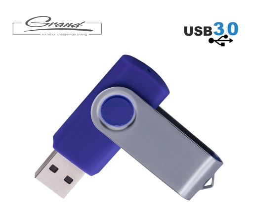 Флешка «Twist USB 3.0», синяя