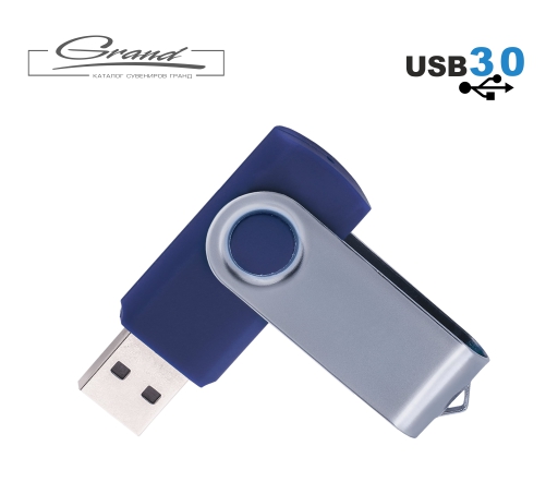 Флешка «Twist USB 3.0», темно-синяя