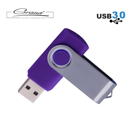 Флешка «Twist USB 3.0», фиолетовая