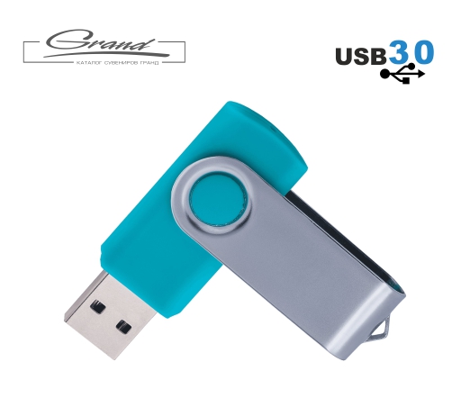 Флешка «Twist USB 3.0», бирюзовая