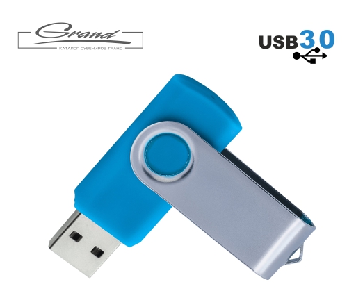 Флешка «Twist USB 3.0», голубая