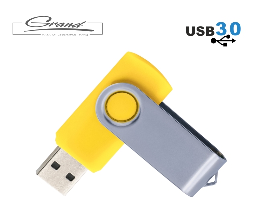 Флешка «Twist USB 3.0», желтая