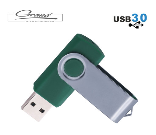 Флешка «Twist USB 3.0», темно-зеленая