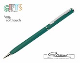 Ручка металлическая «Viva Soft», зеленя