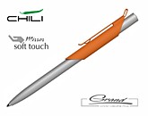 Ручка шариковая «Skil», оранжевый с серебристым