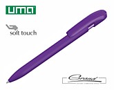 Ручка шариковая пластиковая «Sky Gum», фиолетовая