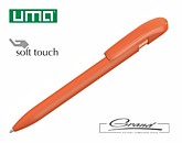 Ручка шариковая пластиковая «Sky Gum», оранжевая