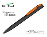 Ручка шариковая «Lip SOFTGRIP», черный с оранжевым