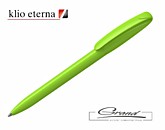 Ручка шариковая «Boa», зеленое яблоко