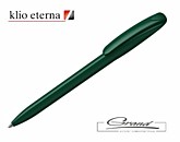 Ручка шариковая «Boa», зеленая