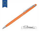 Ручка металлическая «Jucy», оранжевая