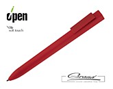 Ручка шариковая Swiper SQ Soft Touch, красная