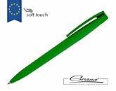 Ручка шариковая «Zorro Color», зеленая