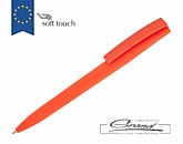 Ручка шариковая «Zorro Color», оранжевая