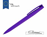 Ручка шариковая «Zorro Color», фиолетовая