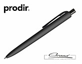 Ручка шариковая «Prodir DS8 PPP», черная