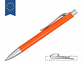 Ручка металлическая «Large», оранжевая