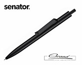 Ручка шариковая «Centrix Basic», черная