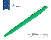 Ручка шариковая «Zorro», светло-зеленая