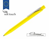 Ручка шариковая «Pavo Soft», желтая