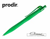 Ручка шариковая «Prodir QS20 PRT», зеленая