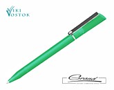 Ручка «Spot LuxTR Silver», зеленое яблоко