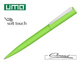 Ручка шариковая «Brush Gum», зеленое яблоко