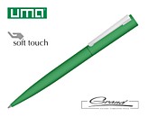 Ручка шариковая металлическая «Brush Gum», зеленая
