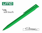 Ручка шариковая пластиковая «Happy Gum», светло-зеленая