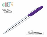 Ручка шариковая «Saber Soft Touch», фиолетовая