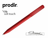 Ручка шариковая «Prodir DS3 TRR», красная