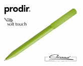 Ручка шариковая «Prodir DS3 TRR» в СПб, зеленая