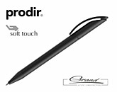 Ручка шариковая «Prodir DS3 TRR», черная