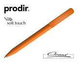 Ручка шариковая «Prodir DS3 TRR» в СПб, оранжевая
