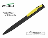 Ручка шариковая «Lip», черный с желтым
