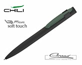 Ручка шариковая «Lip», черный с зеленым