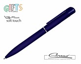 Ручка шариковая «Sirius», синяя